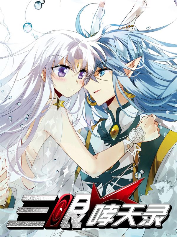 漫画在线歪歪漫画韩漫精选